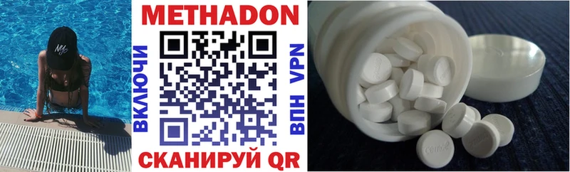 darknet как зайти Екатеринбург МЕТАДОН VHQ
