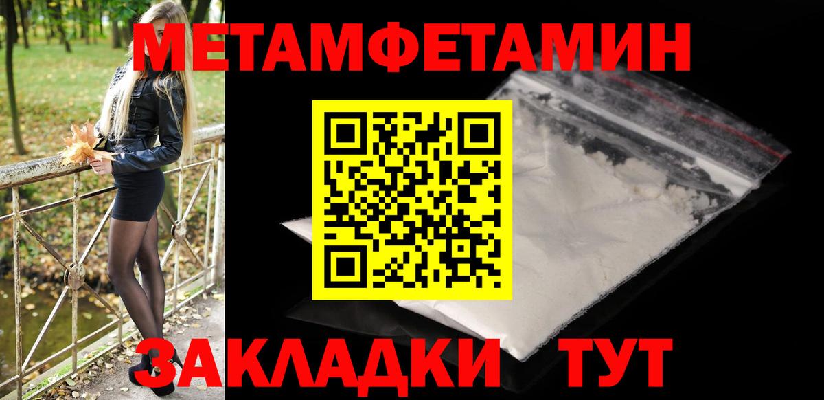 Первитин винт  Первитин винт  Екатеринбург  Вход с VPN 
