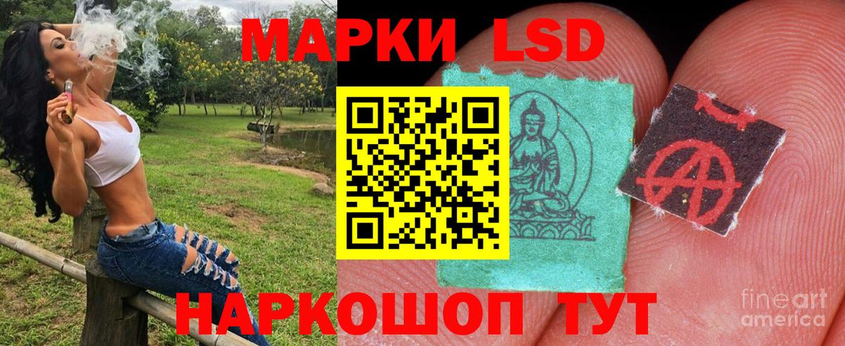 Наркотические марки 1,8мг  Вход с VPN  Екатеринбург  Наркотические марки 1,8мг 