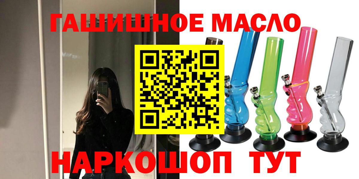 ТГК вейп с тгк  Вход с VPN  Екатеринбург  mega ССЫЛКА  Дистиллят ТГК Wax 