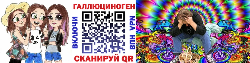 Галлюциногенные грибы мухоморы  Екатеринбург 