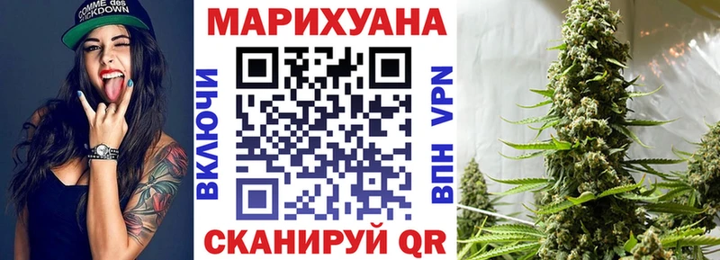 Канабис гибрид  Екатеринбург 