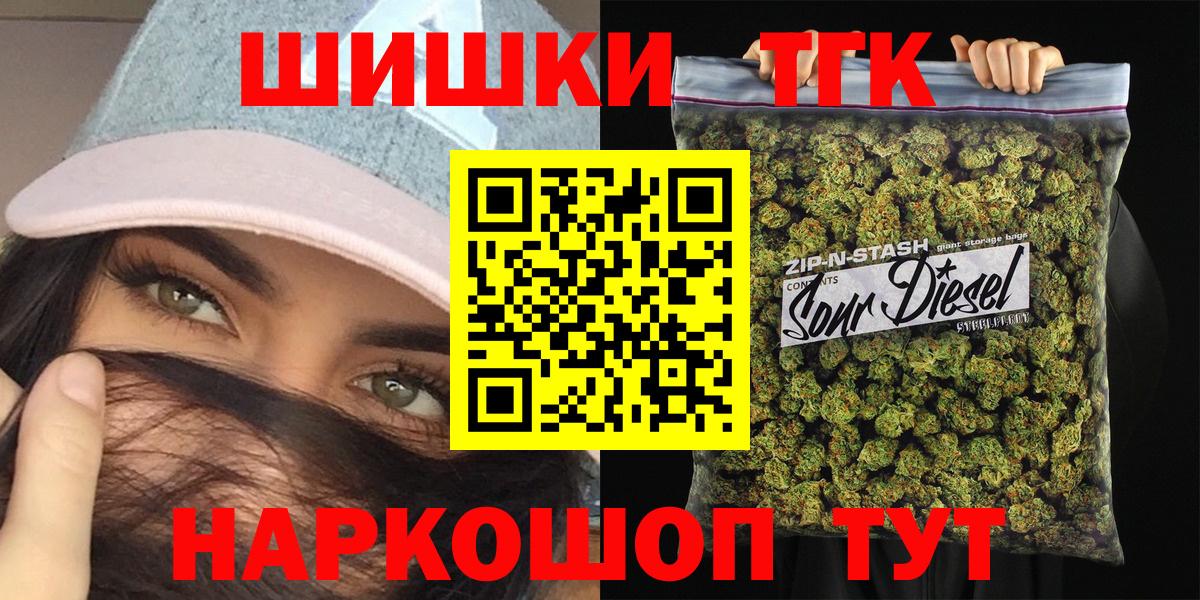 Бошки Шишки Ganja  Канабис White Widow  Екатеринбург  Каннабис план  Вход с VPN 
