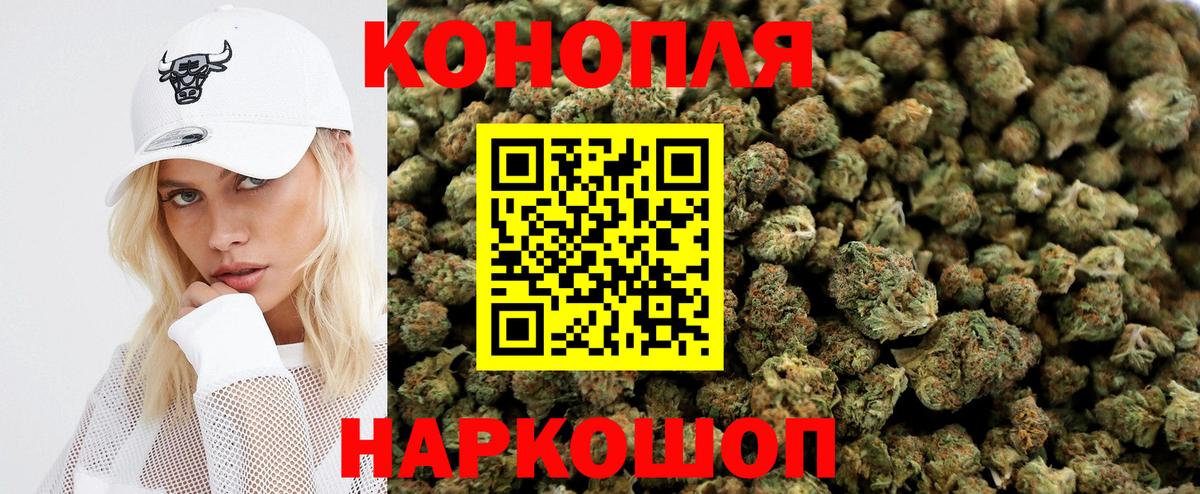 Марихуана THC 21% Екатеринбург
